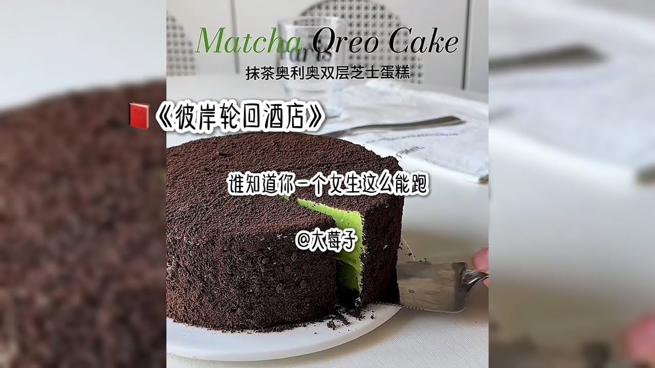《彼岸轮回酒店》 悬疑规则怪谈￼