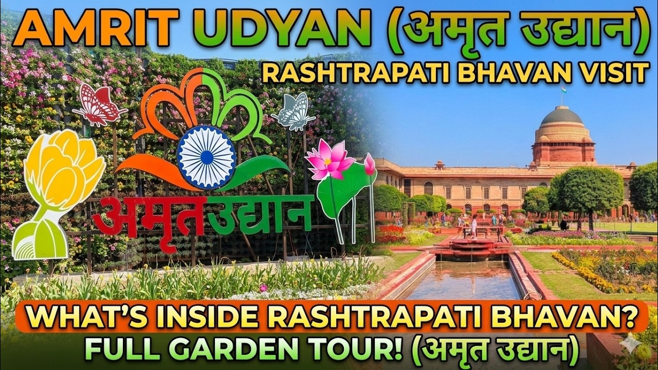 What’s INSIDE Rashtrapati Bhavan? 🏛️ Amrit Udyan 2026 Virtual Tour