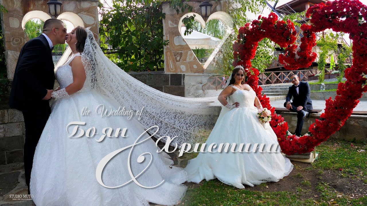 Сватбен трейлър |Боян & Христина|#Wedding #Ихтиман