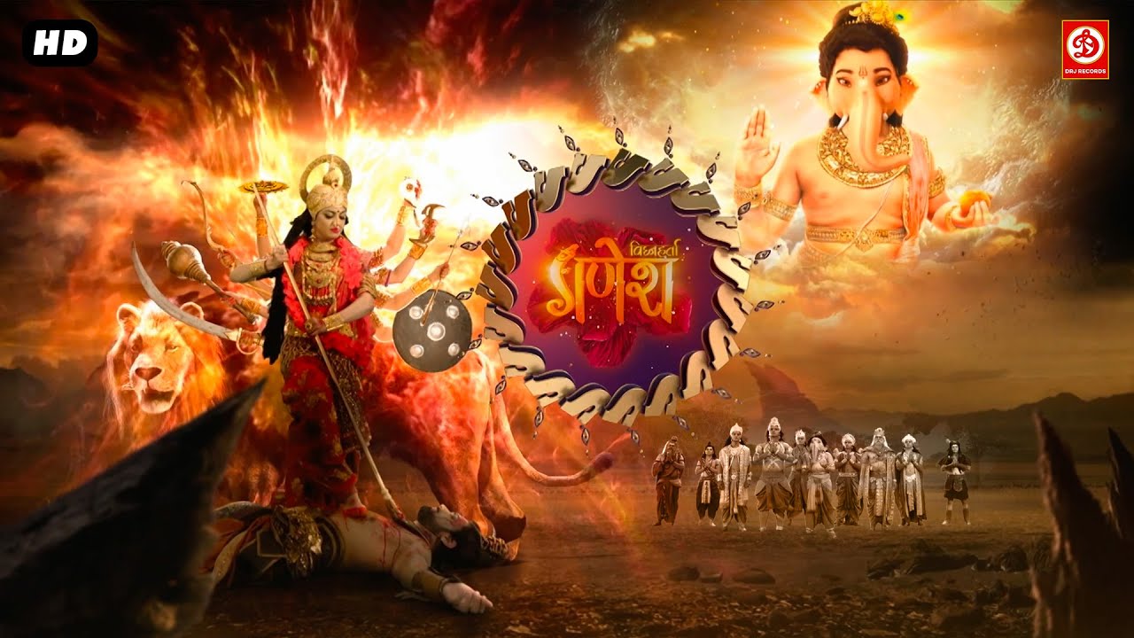 "माँ दुर्गा vs दुरगमासुर ⚔️ महायुद्ध | Vighnaharta Ganesh" | Maha Episode | जय माँ दुर्गा🙏🏼