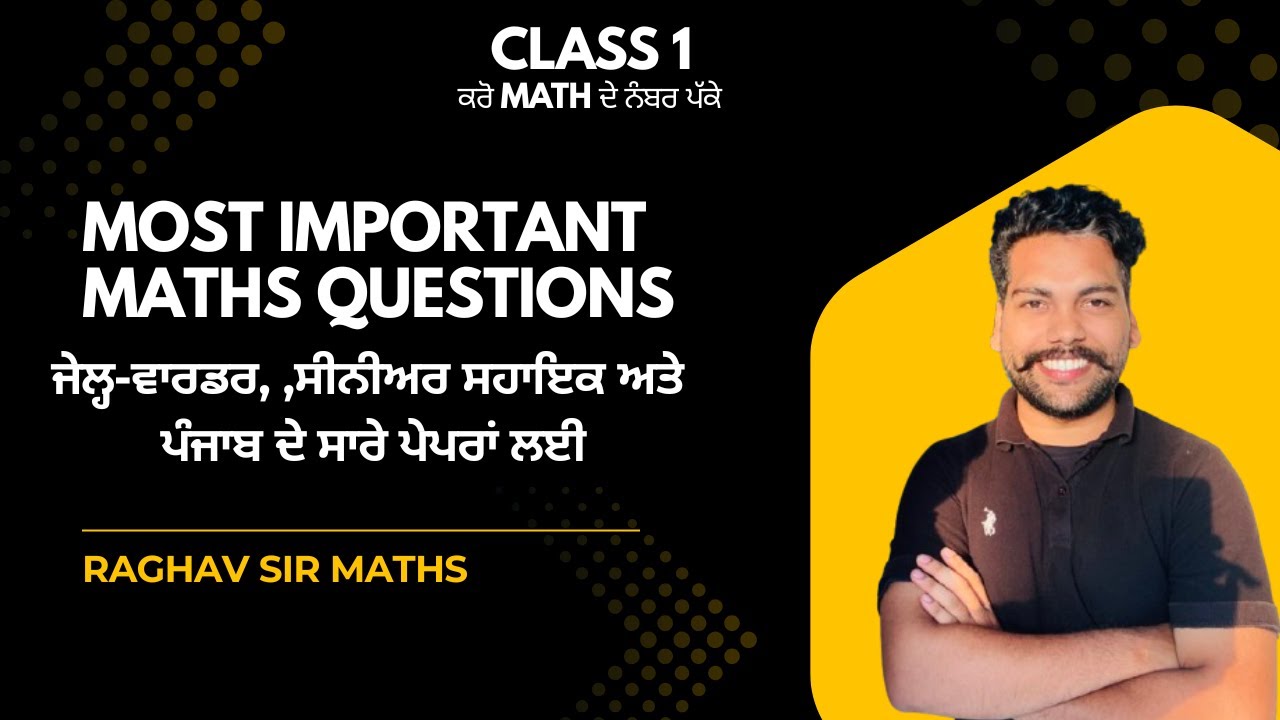 Most Important Questions For Upcoming PSSSB Exams (Senior Assistant) Class 1 by Raghav Sir