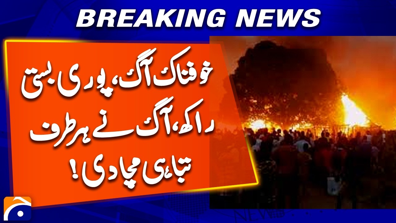 Massive Fire Destroys Entire Village in Tharparkar &ndash; Shocking Scenes