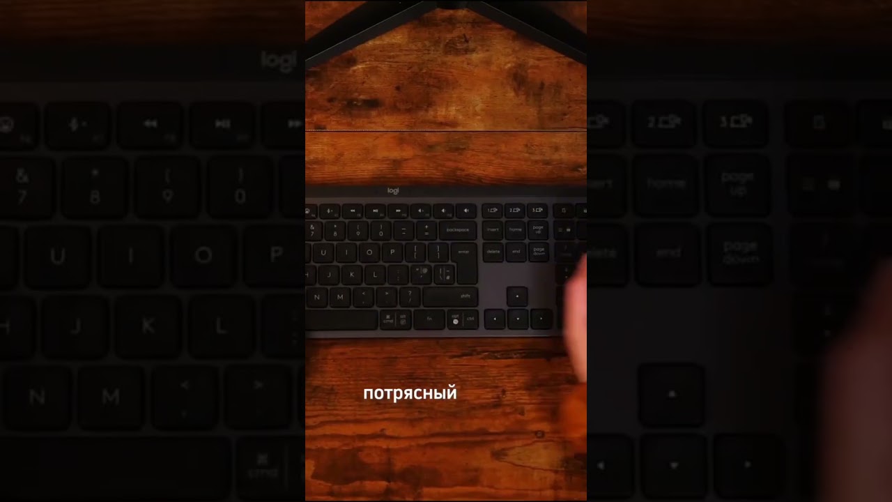 Лучшая клавиатура для работы Logitech MX Keys S