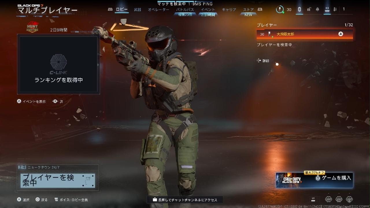 Call of Duty_20260307164423