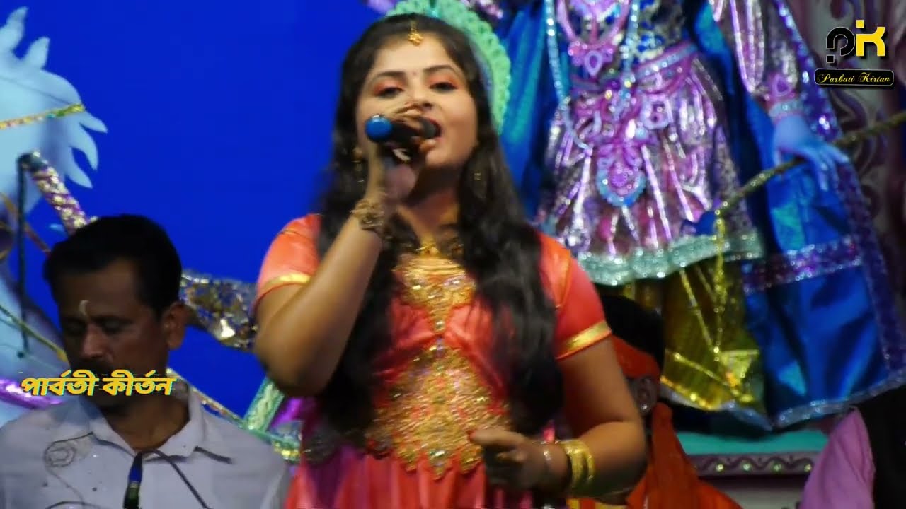 রাধাকৃষ্ণ বাউল | বীথিকা মন্ডল নাইট | Baul Gaan 2022 | BITHIKA MONDAL | Part 5 | Parbati Kirtan