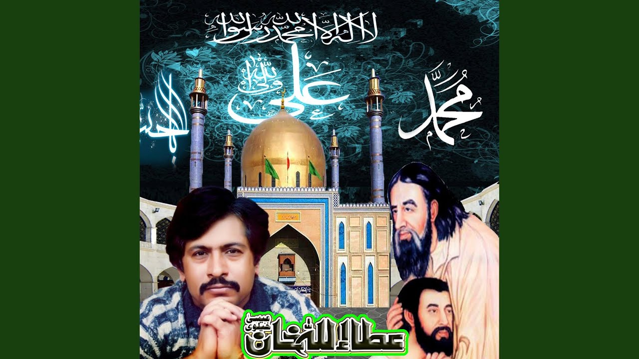 Uthi Jaag Qalandar Lal Sawali