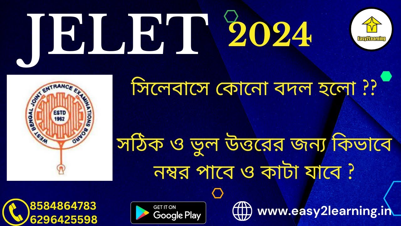 Jelet 2024 Syllabus Changed ?? Scoring Method Details | By Easy2Learning | #jelet_2024