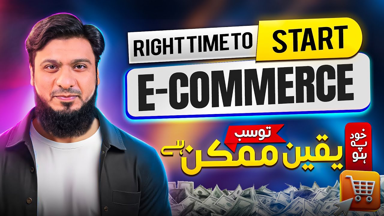 How to Start E-Commerce and Build a Trusted Brand in Pakistan