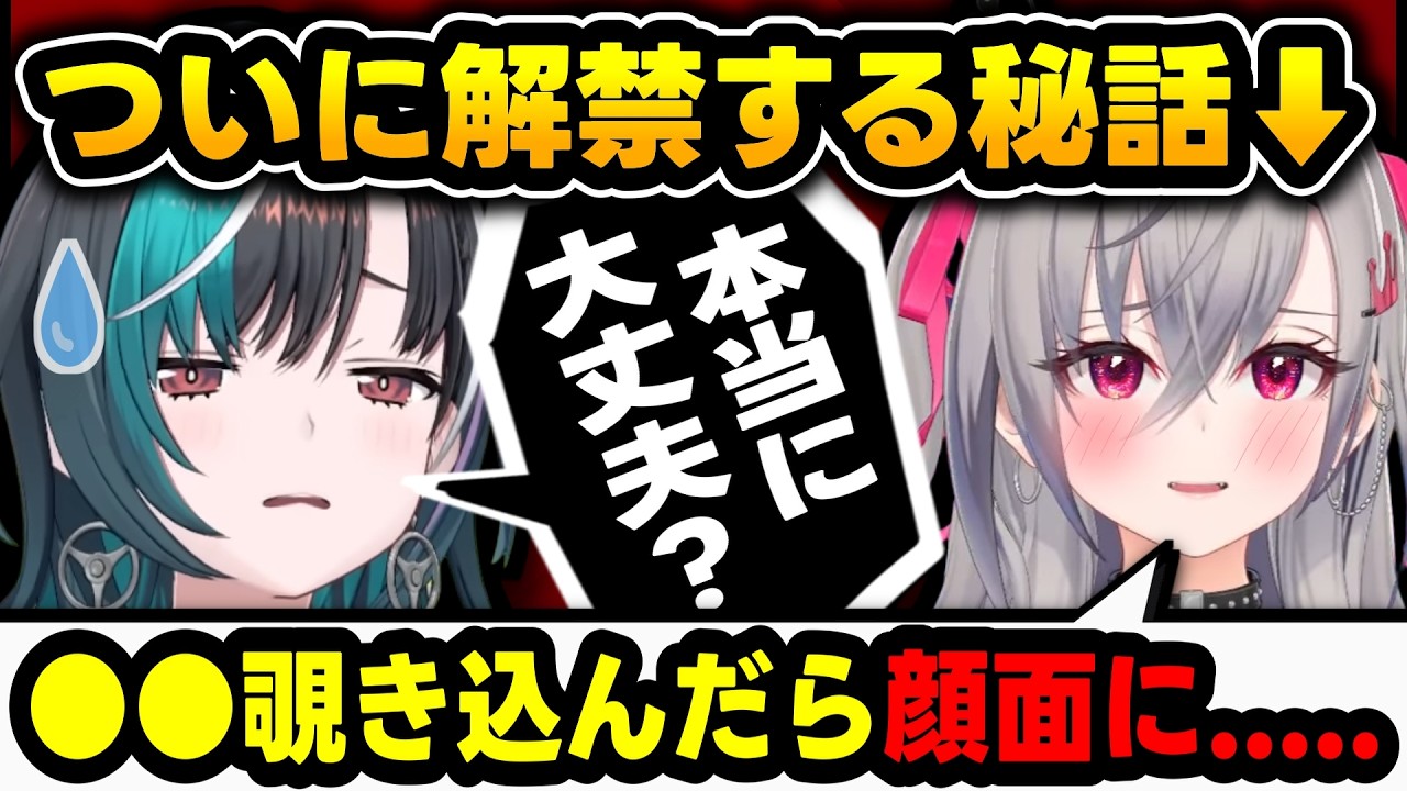 「尻に起こったアクシデント」で盛り上がる4人【桃鈴ねね/響咲リオナ/輪堂千速/綺々羅々ヴィヴィ/ケツバトラー/ホロライブ/切り抜き】