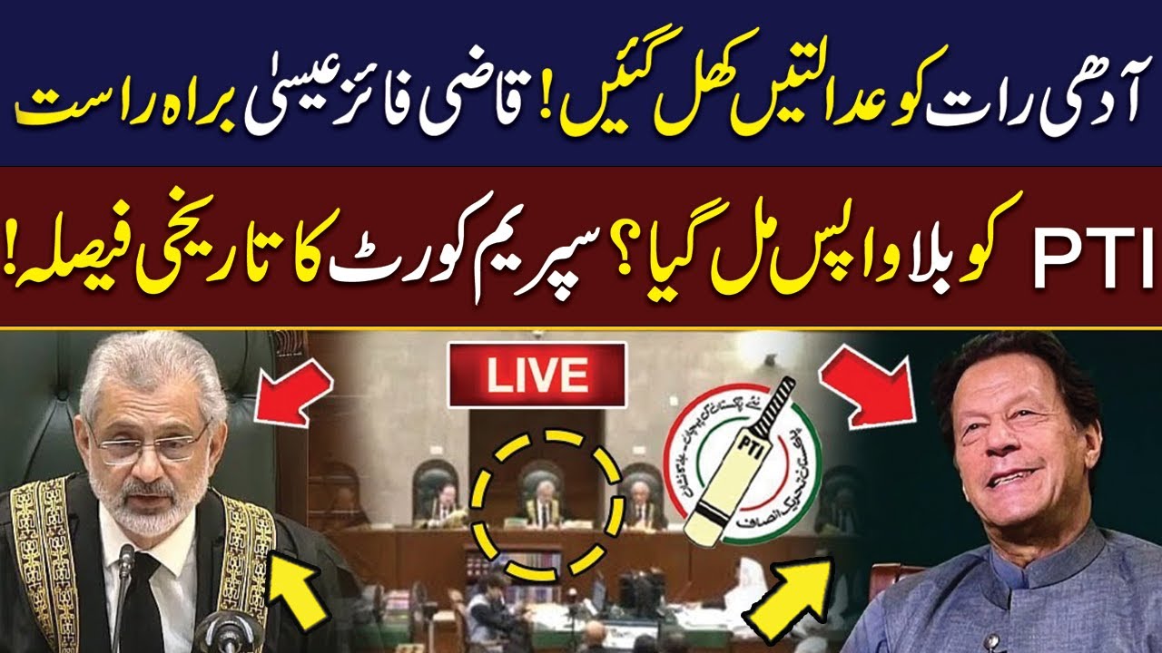 LIVE | Supreme Court Historical Decision For PTI Electoral Symbol &ldquo;BAT&rdquo; | WE News