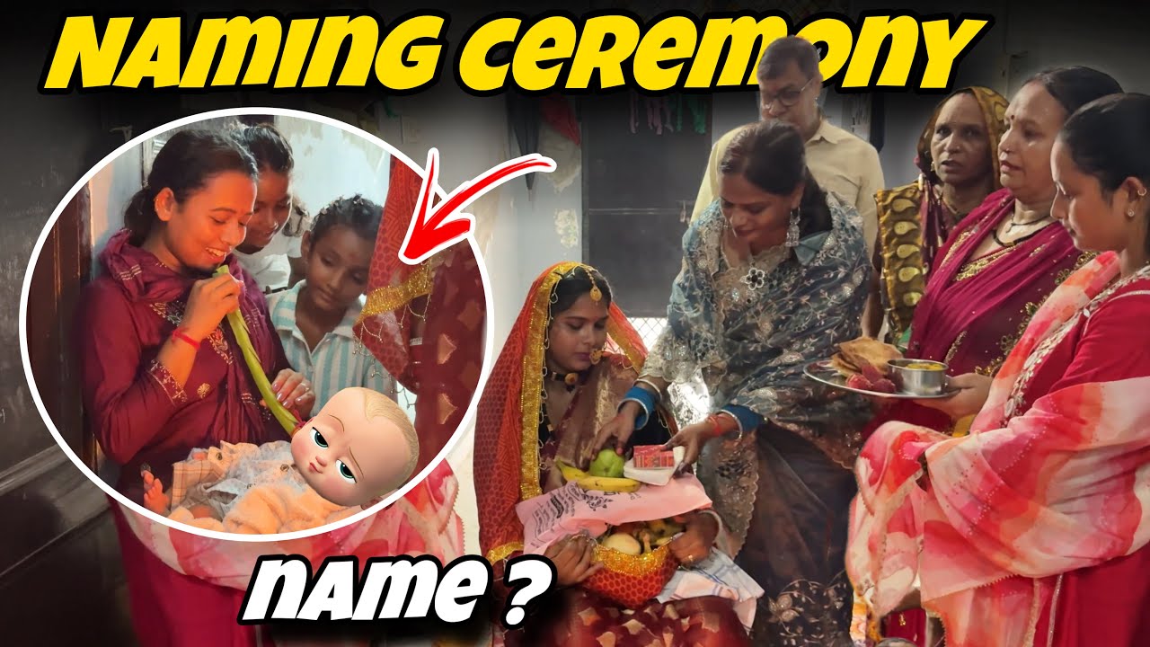 Baby ka Naming Ceremony Celebration 🥳 || priya jeet vlogs #familyvlog 