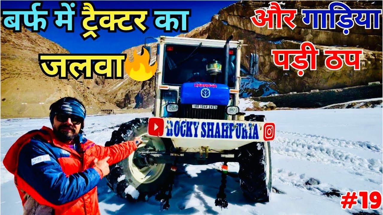 Kaza Spiti Trip On Tractor | TRACTOR CARAVAN ONLY ONE IN INDIA 