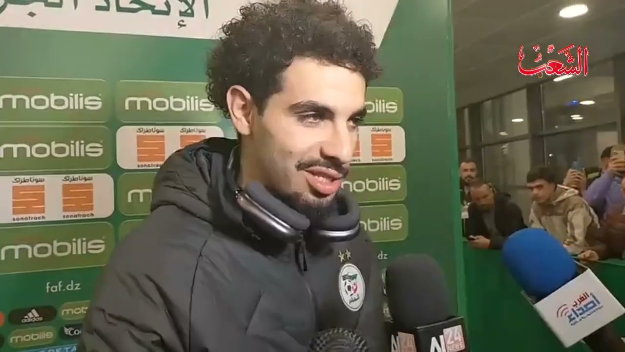 تصريح اللاعب ريان آيت نوري عقب فوز الجزائر أمام النيجر بملعب نيلسون مانديلا ببراقي