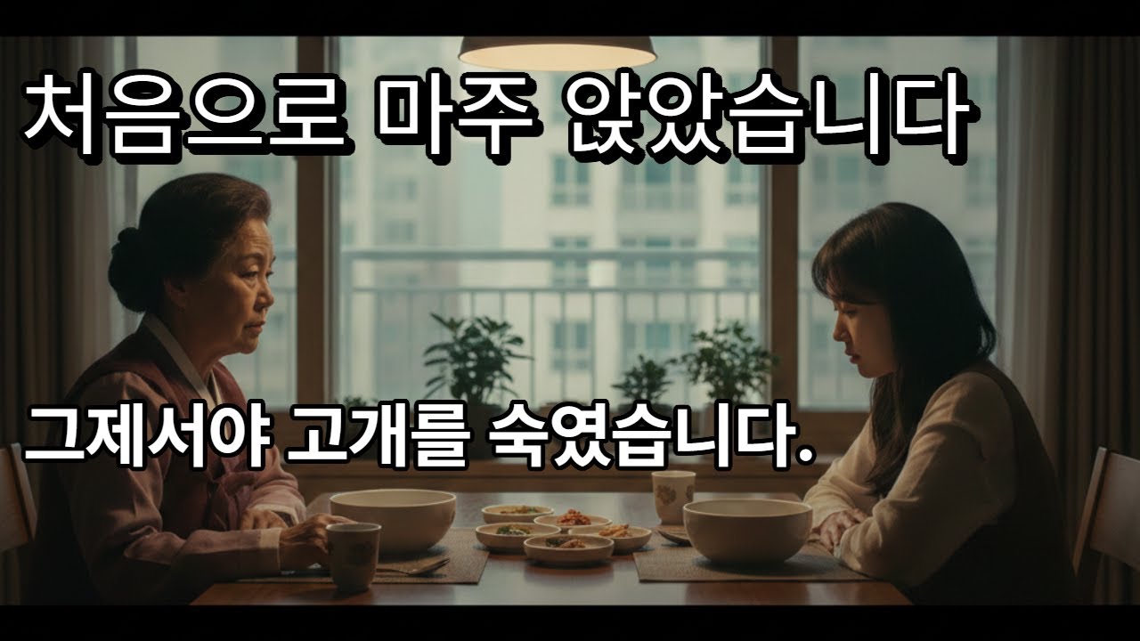 그 여자는 왜 '청소부'라 불렸을까(10부작- 9편)