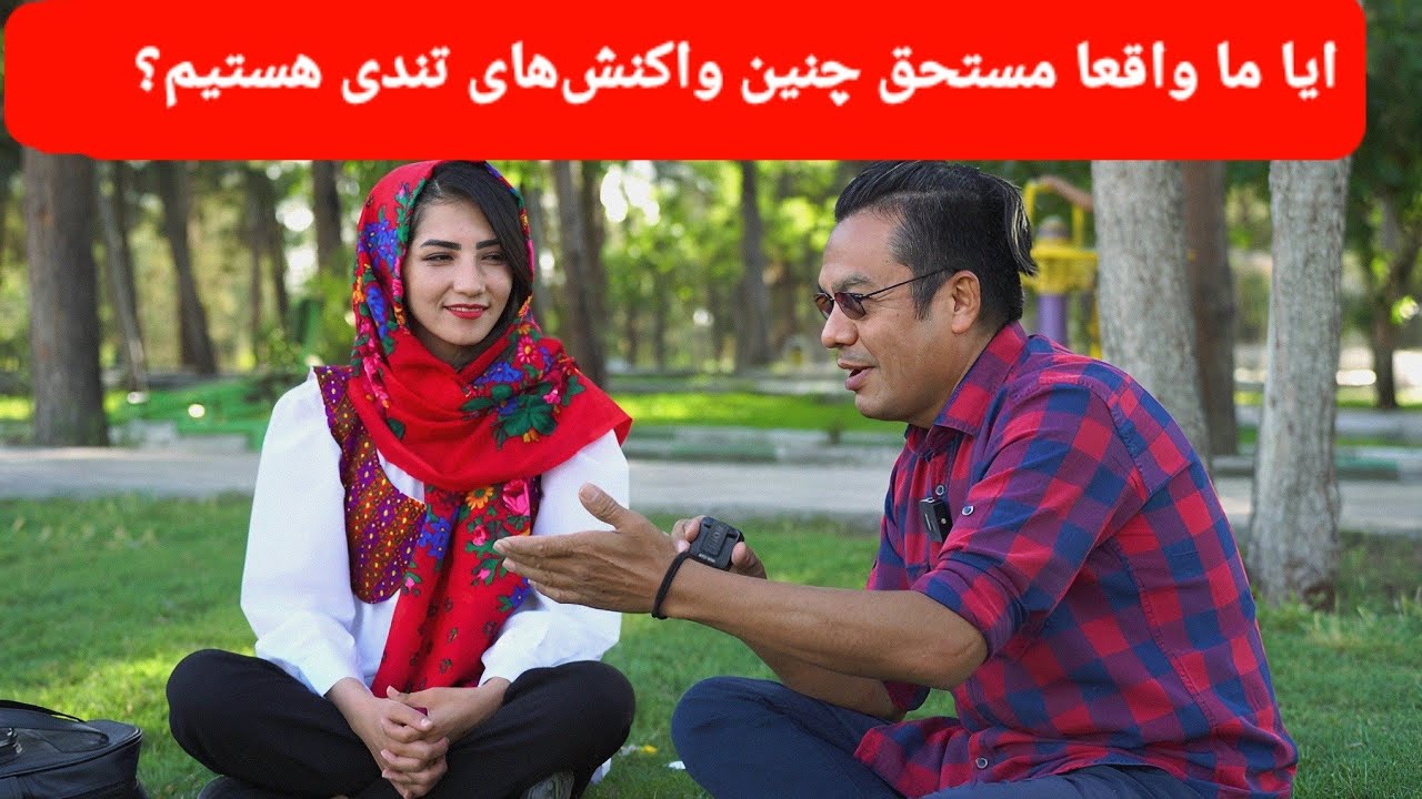 واکنش های تند مردم و درد دل سروری