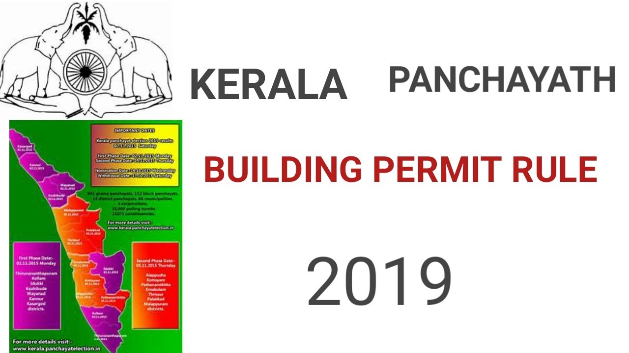 BUILDING PERMIT REGISTRATION  || KERALA PANCHAYATH BUILDING PERMIT RULE 2019 ||   SANKETHAM