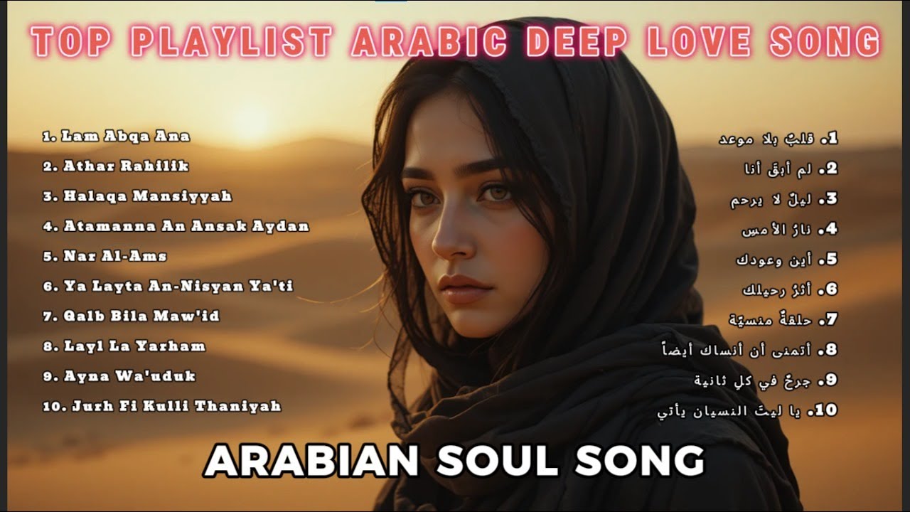 Sad Arabic Love Story Playlist — For Midnight Thoughts | Deep Arabic Channel