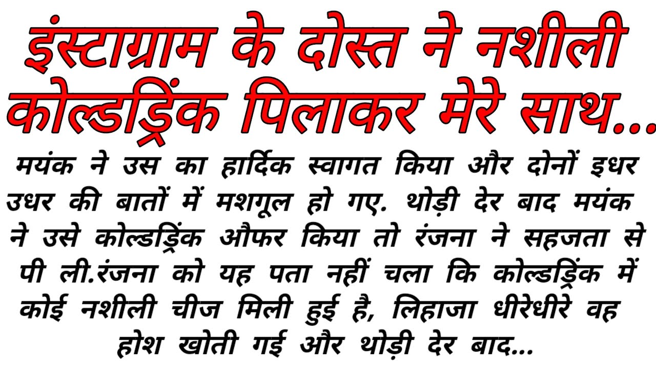 emotional story | motivational stories | moral story | hindi stories | suvichar | KT Voice Stories