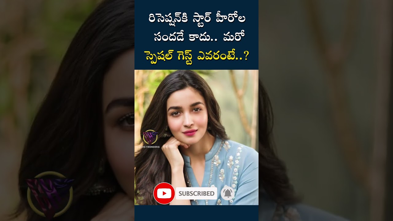 Vijay Deverakonda & Rashmika Mandanna Grand Reception in Hyderabad 🔥  Tollywood Stars & VIP Guests
