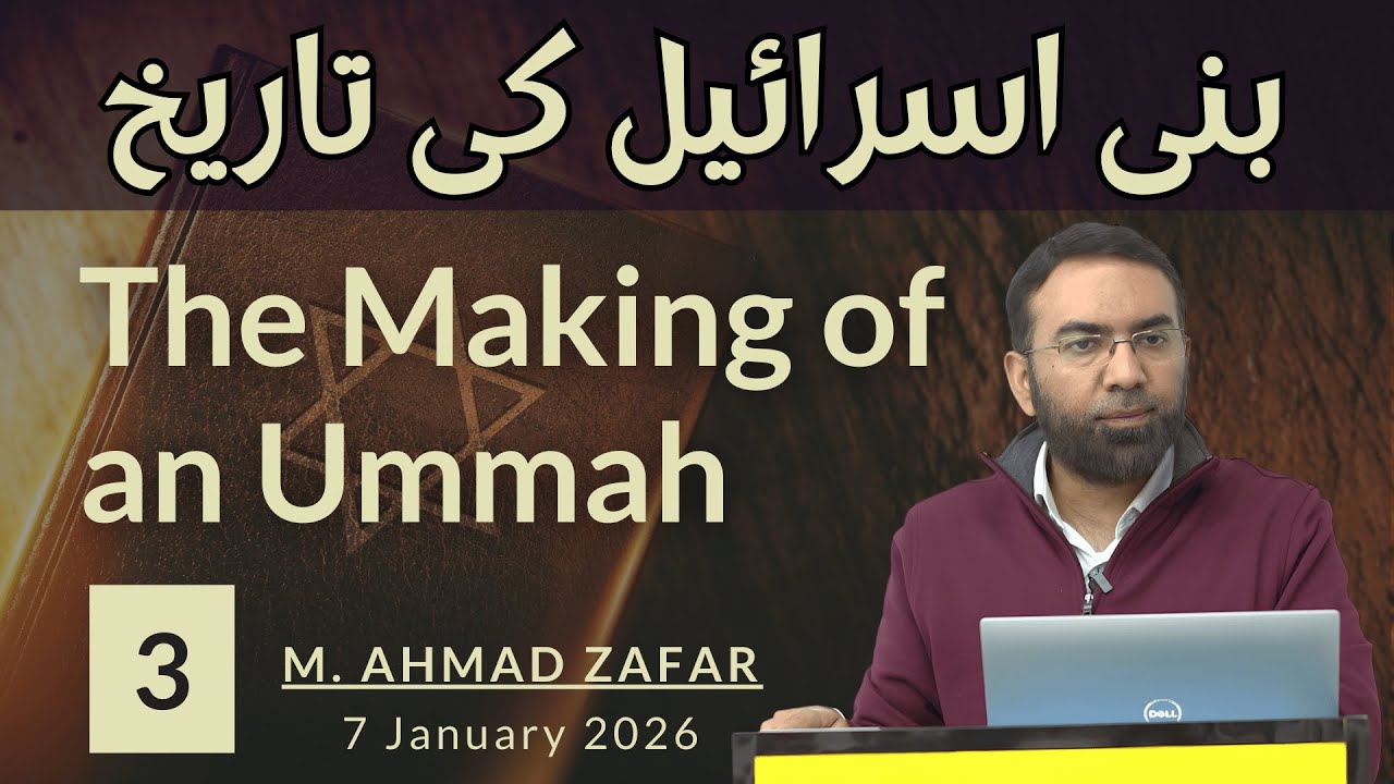The Making of an Ummah | Part 3 | History of Bani Israel | Muhammad Ahmad Zafar