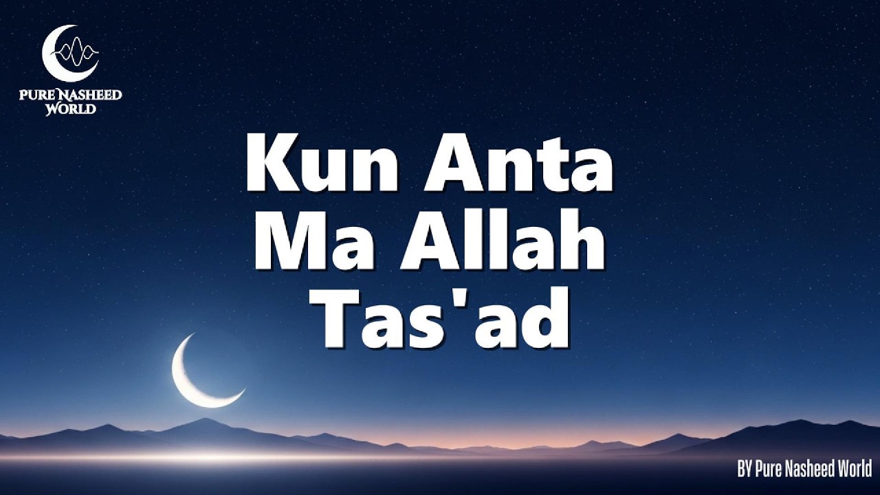 Kun Anta Ma Allah Tas'ad | Beautiful Arabic Nasheed | Spiritual Islamic Nasheed with Humming
