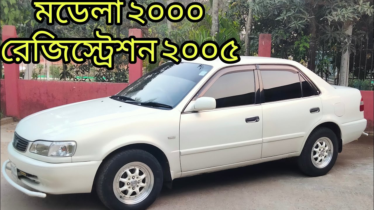 Toyota Corolla SE Saloon Riviere 2000 REG 2005 Old Car Use Car Second Hand Car