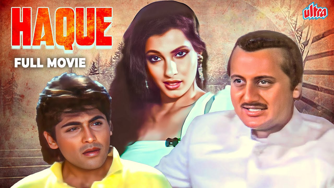 Haque (1991) Hindi Full Movie - हक सुपरहिट मूवी - Dimple Kapadia, Aasif Sheikh, Anupam Kher