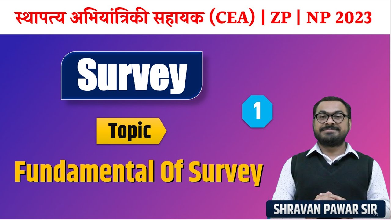 zp bharti 2023 | jilha parishad bharti 2023 | CEA Civil Bharti 2023 | Survey | By Shravan Pawar