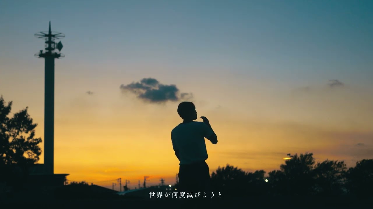 Lot 「間違いだらけの世界で」Official Music Video