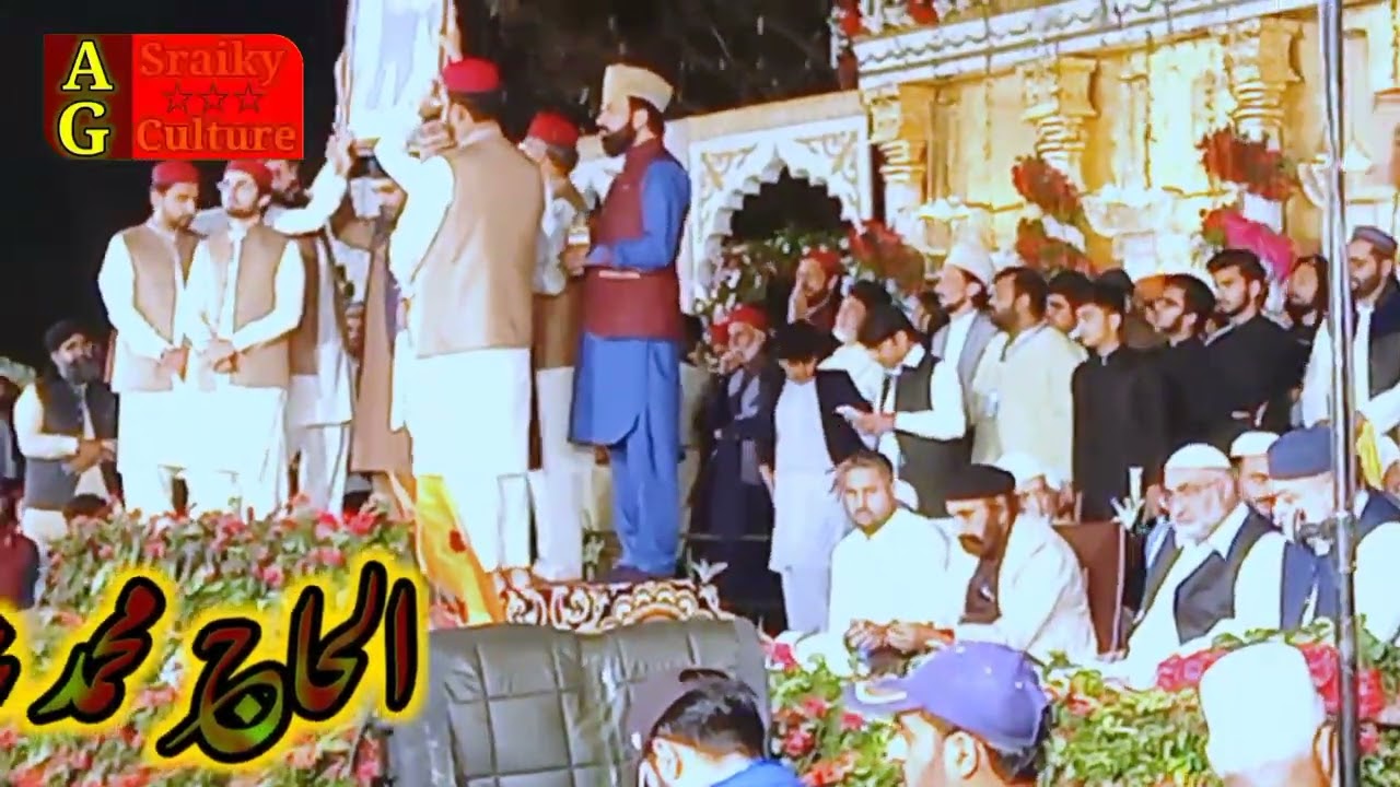 Alhaj Muhammad Khalid Husnain Khalid naat 2022 | Noor ka Sama 2022 | AG Sraiky Culture