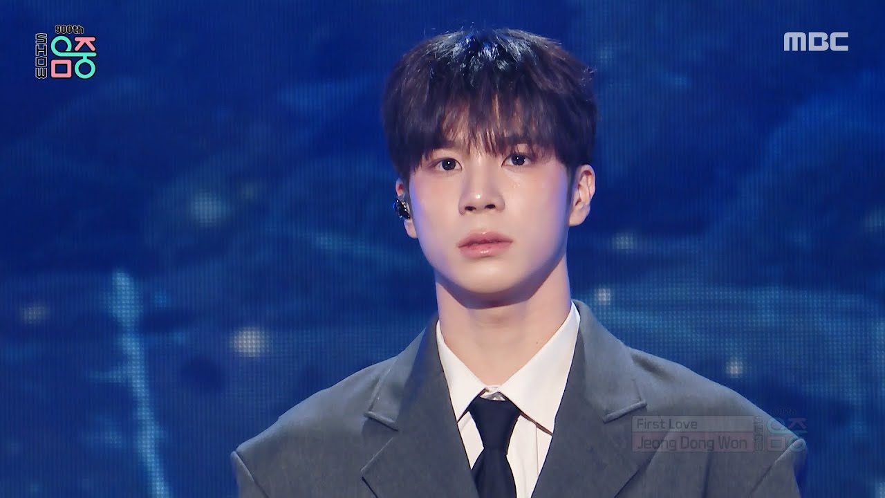 Jeong Dong-won (정동원) - First Love (꽃등) | Show! MusicCore | MBC250517방송