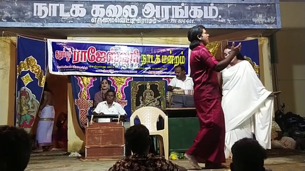 Rajeswari Nadaga Mandram....Arun @ Siva soga padal..