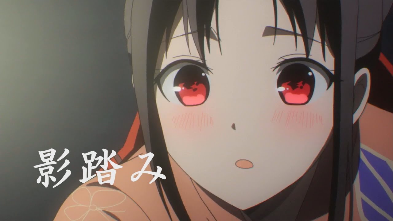 【白かぐMAD】かぐや様は告らせたい☆祝2期決定☆