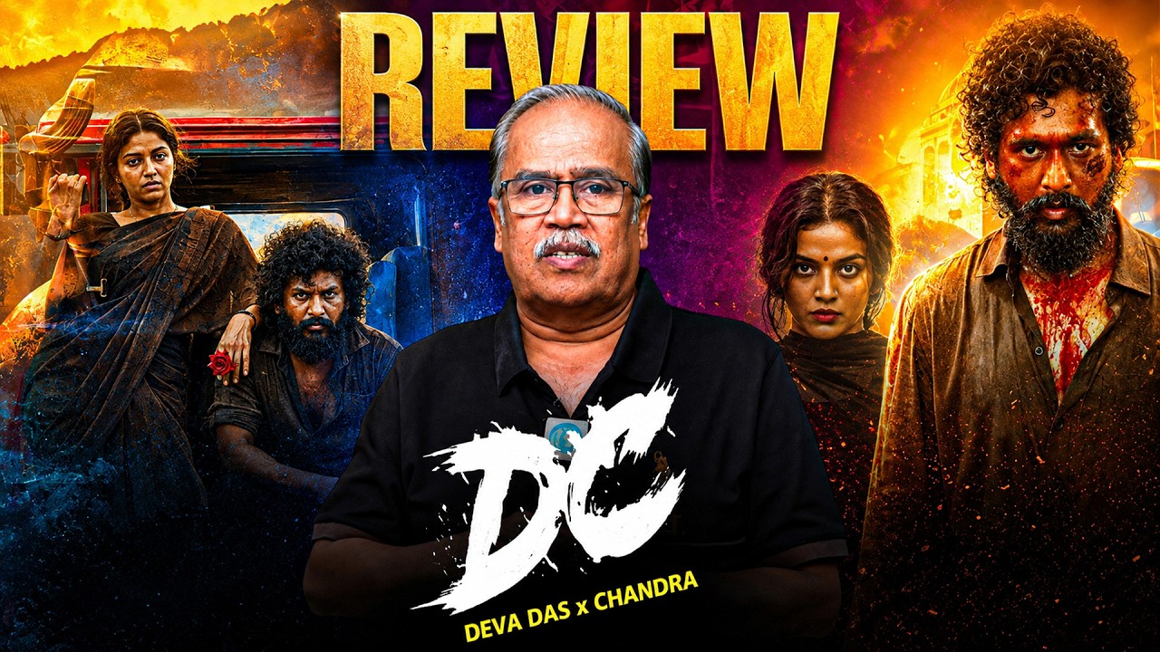 DC Movie Review By VSN Murthy | Lokesh Kanagaraj | Honest Telugu Review