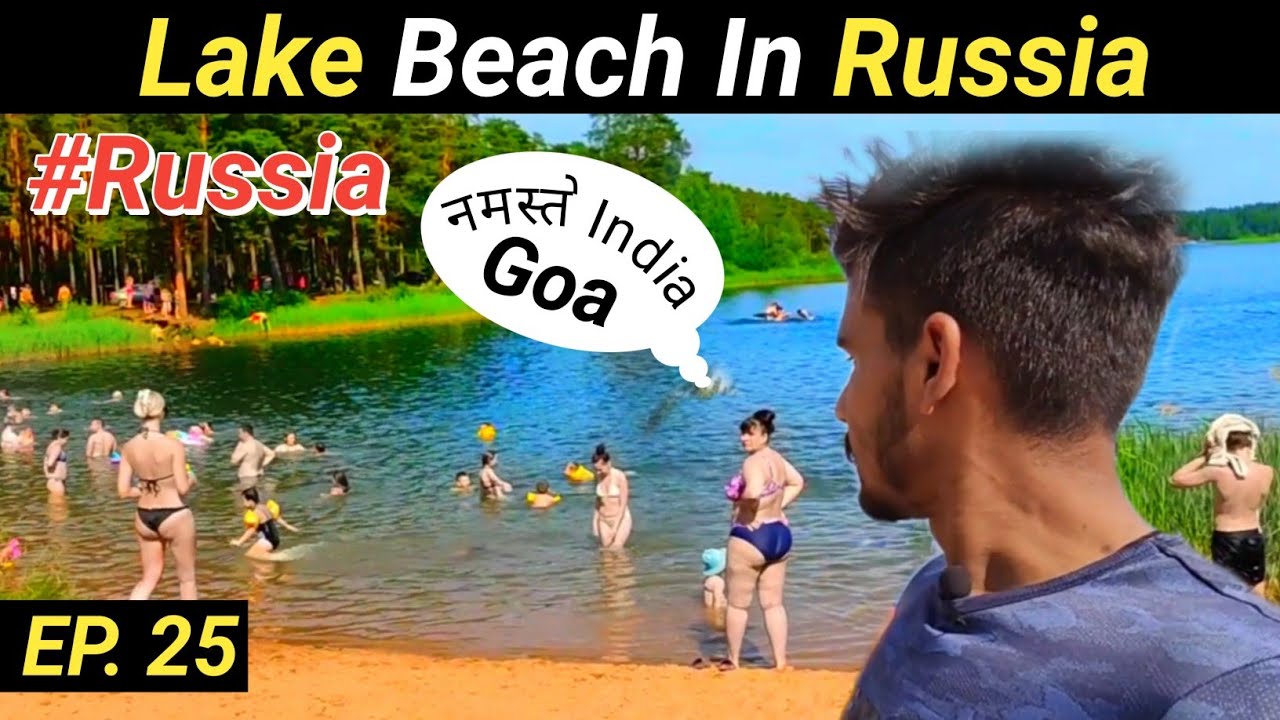 Most Beautiful Lake Beach in Tver Russia / Russia Beach / Explore Russia / Hindi / Russia 2021