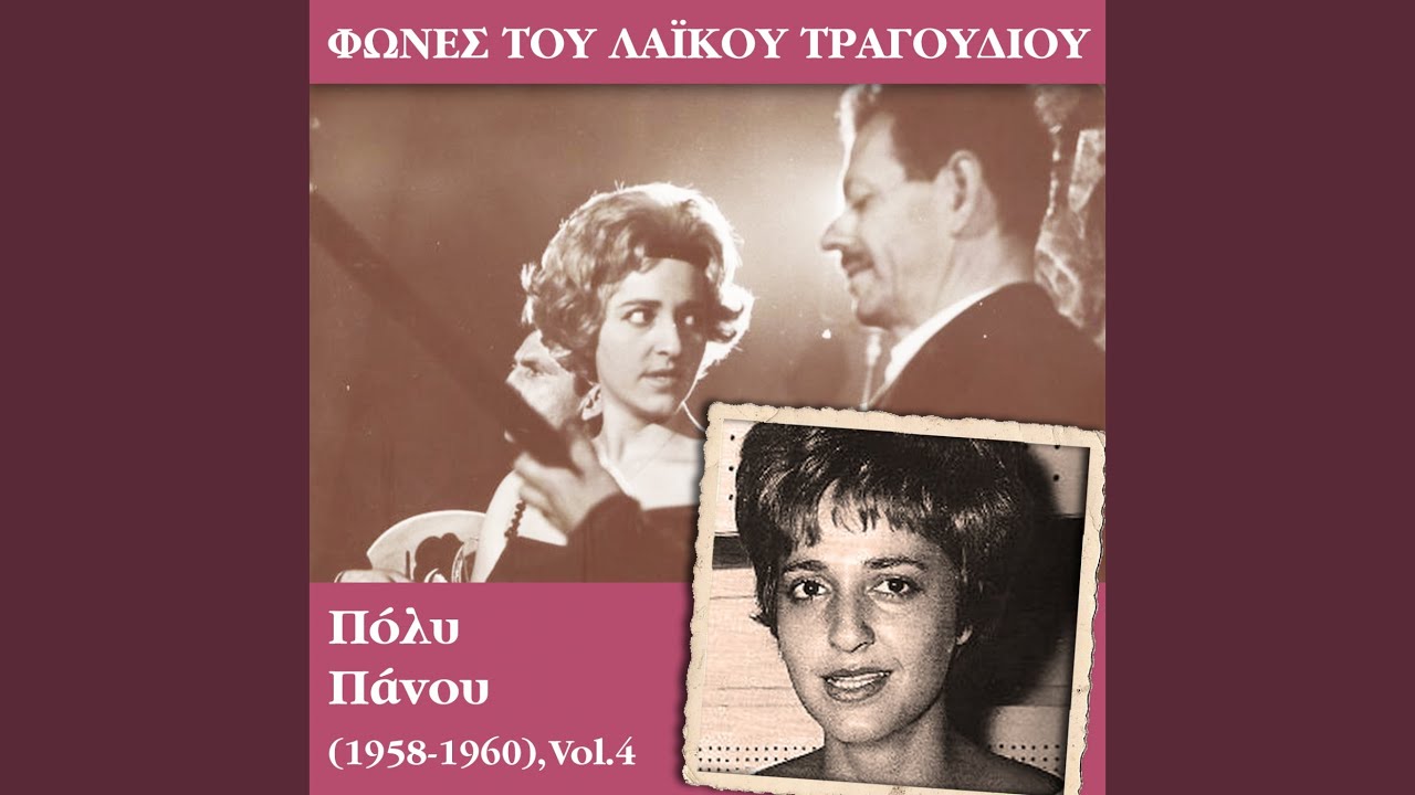 Το δικό σου το φαρμάκι