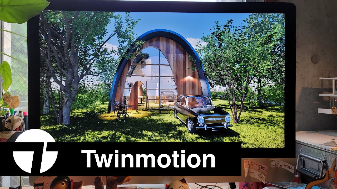「SketchUp / Twinmotion  」大ざっぱな設定だけで出来るリアルタイムレンダリングの紹介。(無料の範囲で)