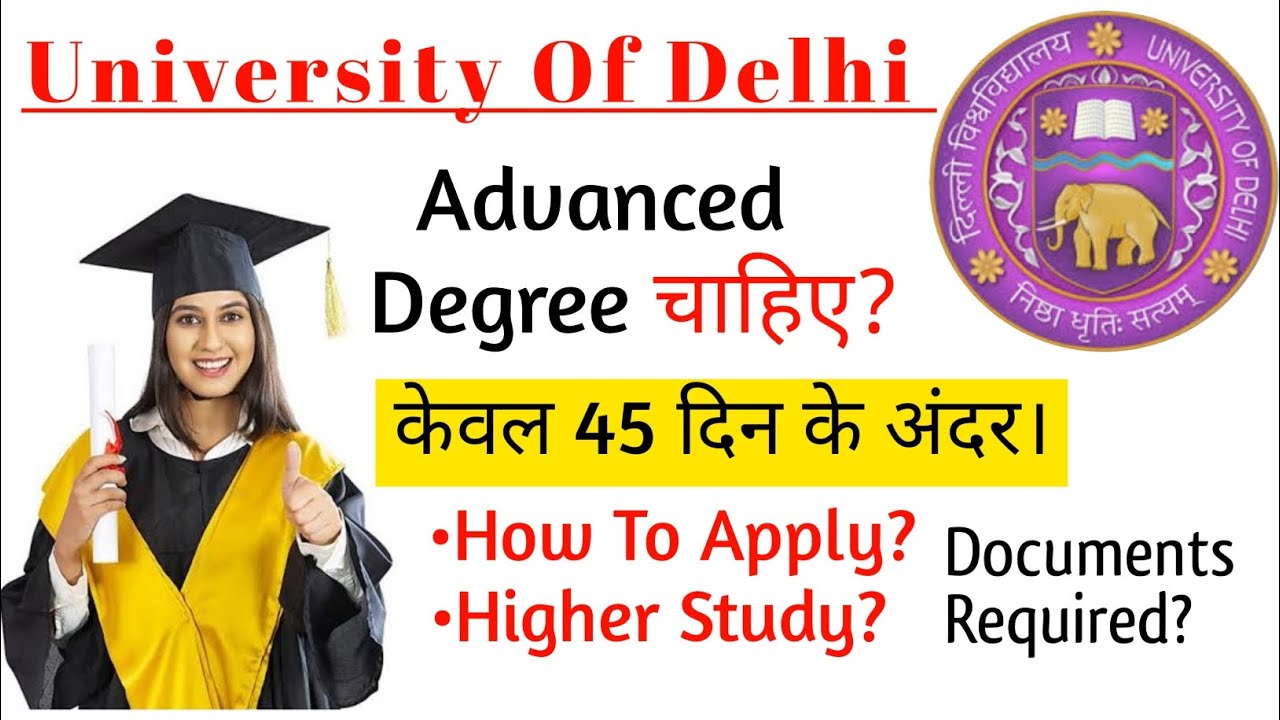 Advanced Degree kya hai l Delhi University advance degree apply kaise karen 2023 l #Advancedegree.
