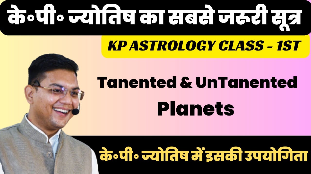 Importance of #Tenented and #Untenanted Planets in #KP Astrology Class-1 | Abhiram | Cont.6390031609