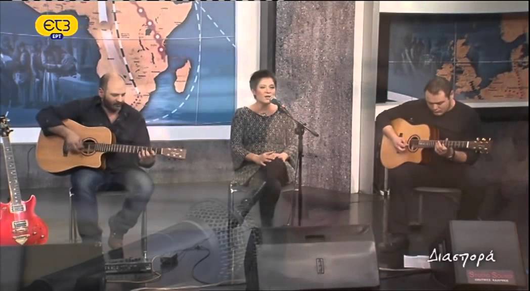 Ο ανθος της λιμνη-(διωξε με μανα διωξε με)