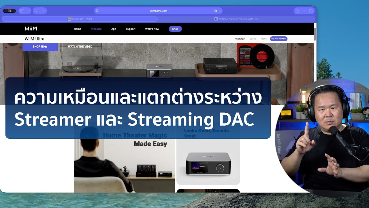 [Buyer's Guide] ความเหมือนและแตกต่างระหว่าง Streamer กับ Streaming DAC