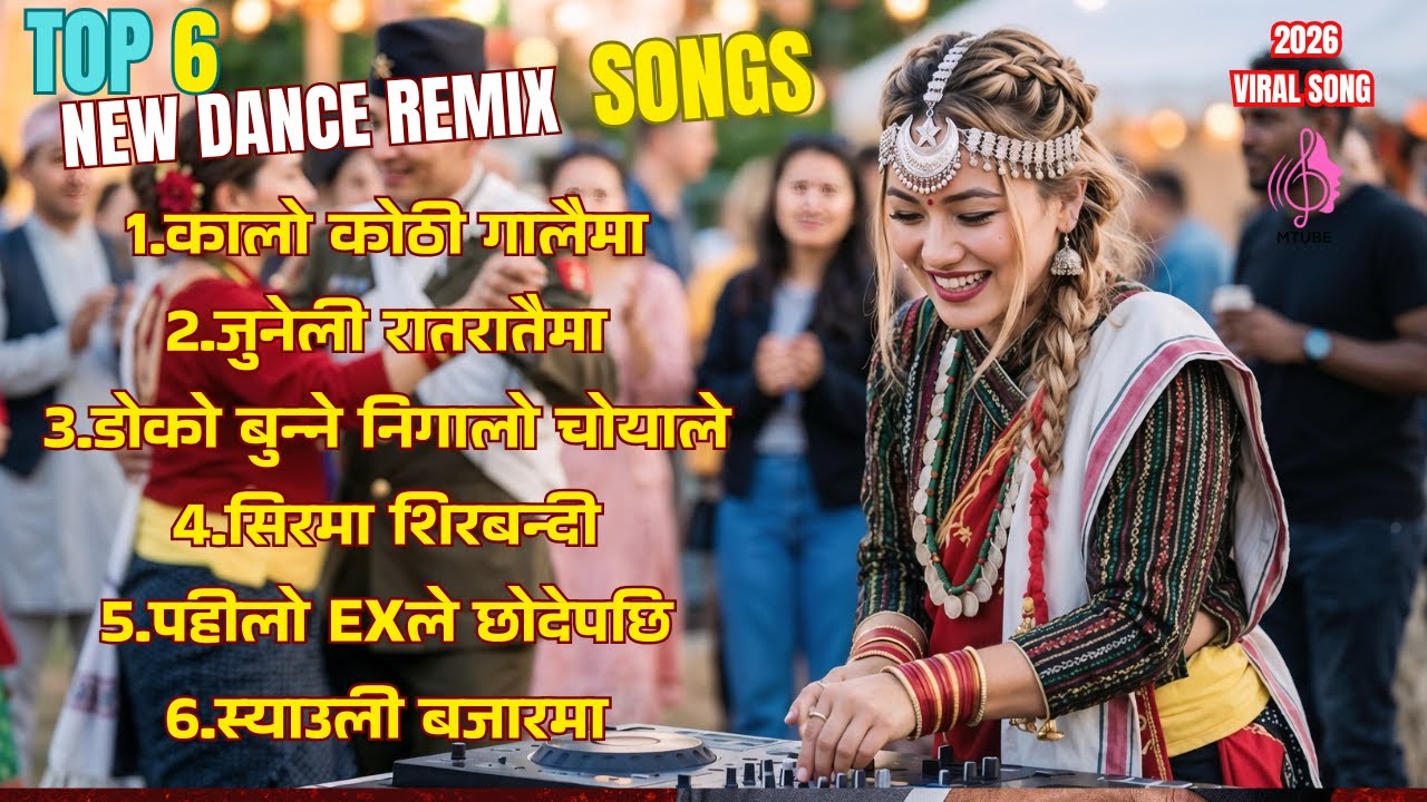 NEW NEPALI  DANCE VIRAL SONG 2026// REMIX DANCE SONG