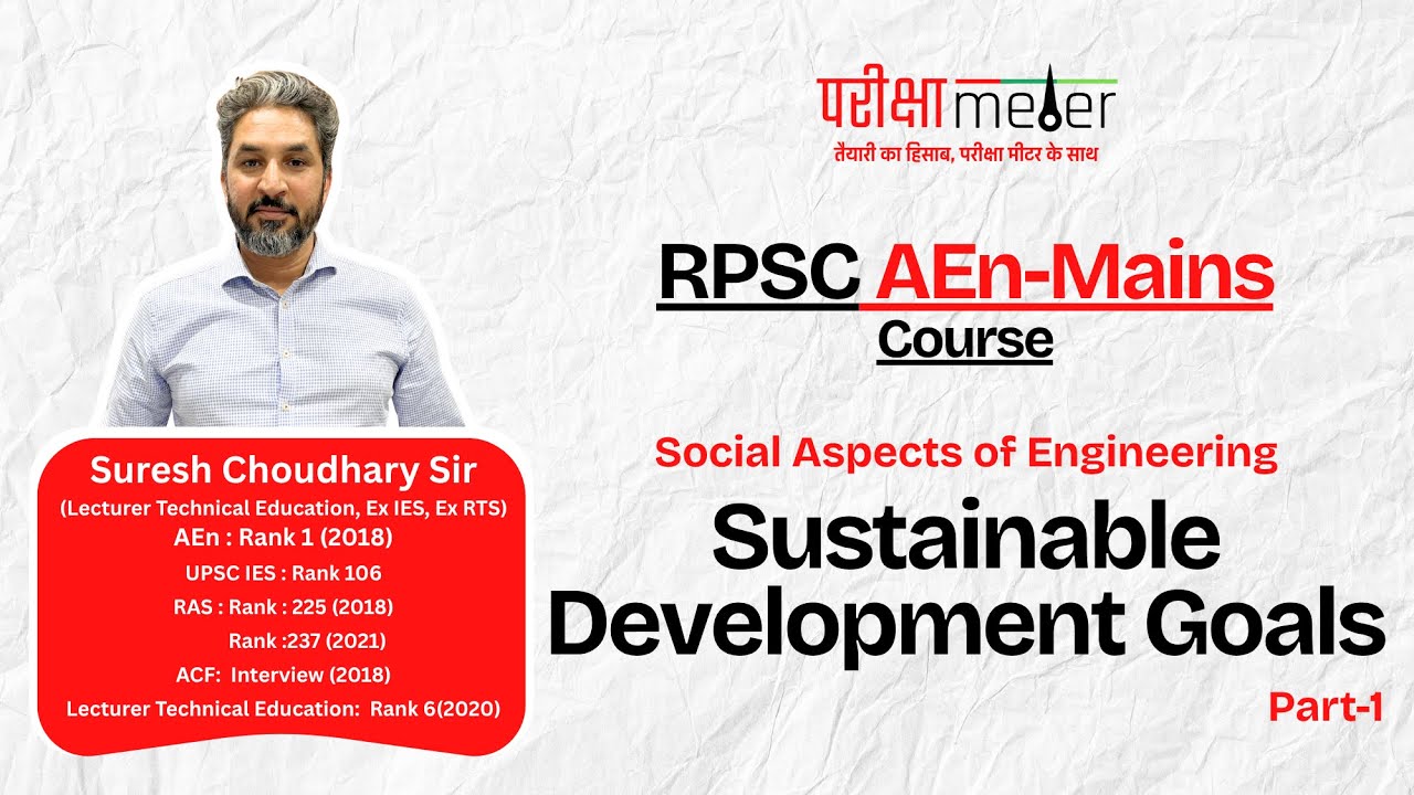 RPSC AEn-Mains | Sustainable Development Goals (SDGs) |Part-1| Suresh Choudhary Sir | Pariksha Meter