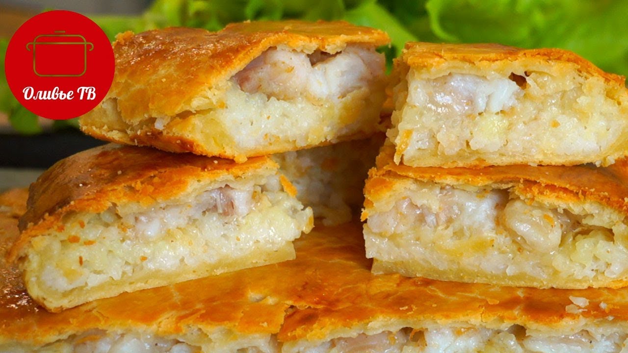 Пирог Рыбный с Рисом! Я полюбила рыбу после него!