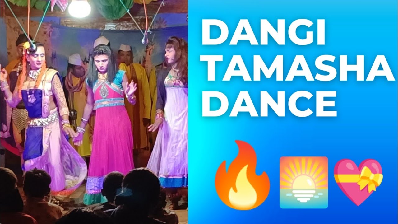 Dangi Tamasha Dance video | Dangi Tamasha Comedy video | Dangi Studio Ahwa dang