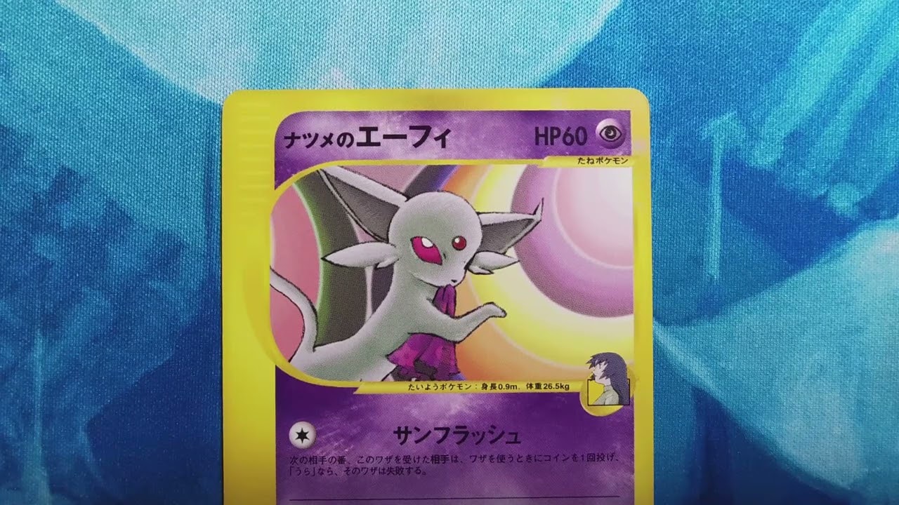 Exploring Japan Exclusive Pokemon Vs Set