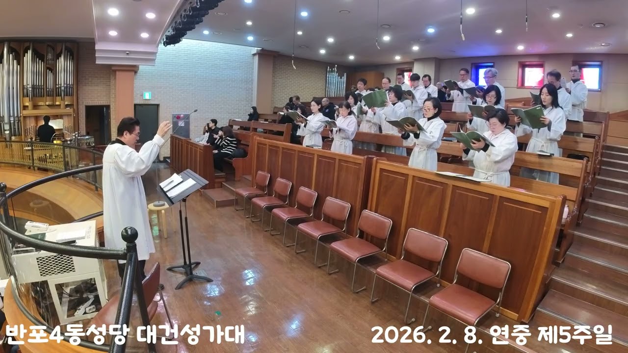 사랑의 찬가 _ 작곡미상/윤용선 신부 편곡