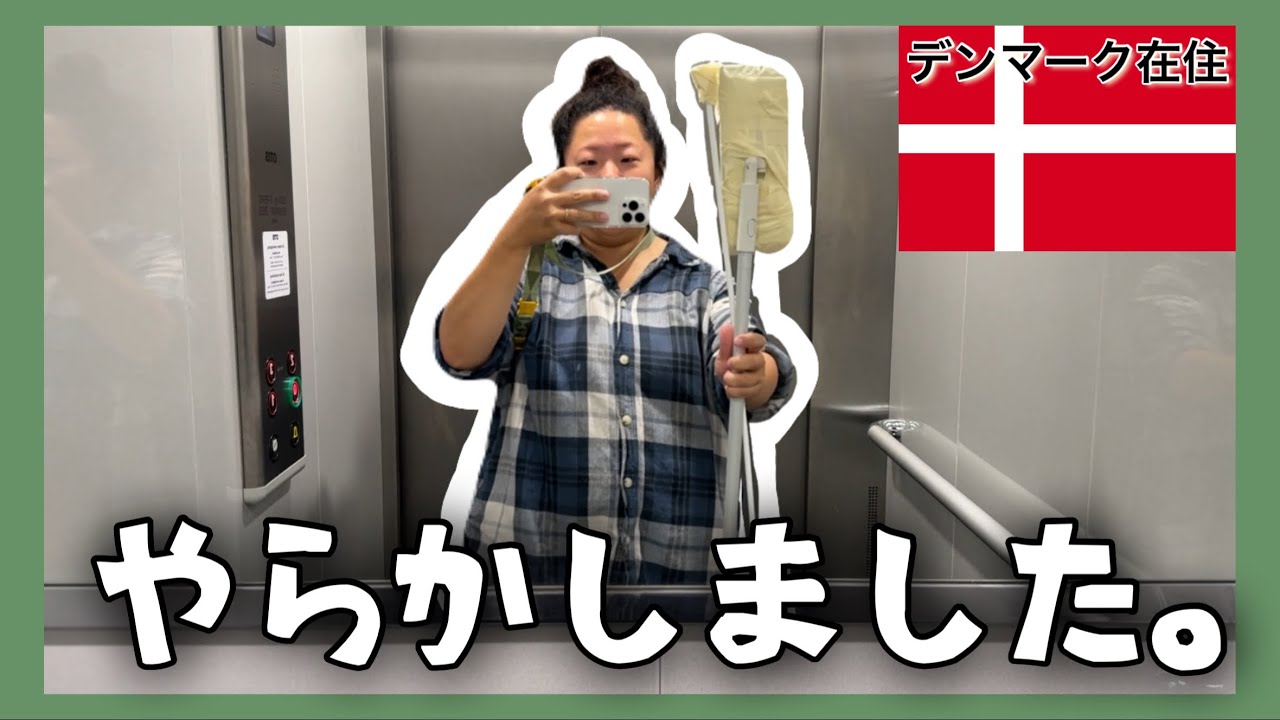【不運】アホすぎて泣ける。