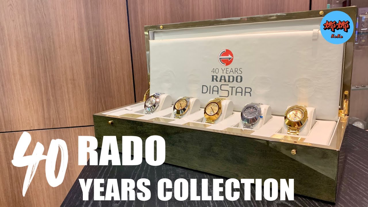 UNBOXING EP17 RADO DIASTAR 40 YEARS COLLECTION LIMITED EDITION OF 300 SETS  开箱雷达手表40年限量版