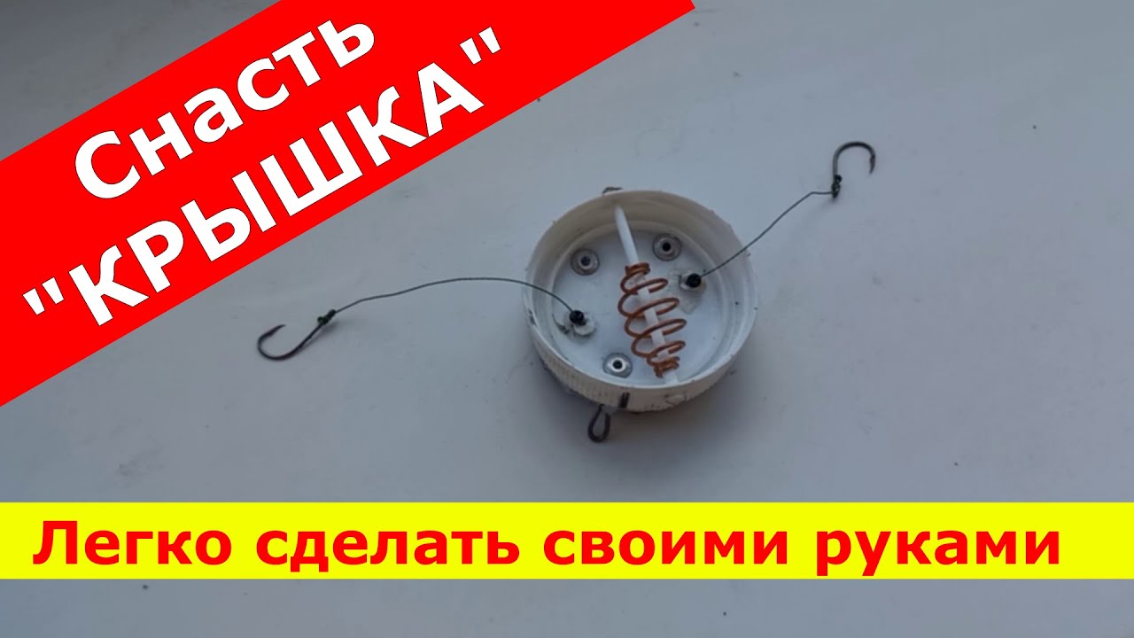 #Рыбалка74 ,  #СнастьКРЫШКА , #ОзероШелюгино май 2023г. , #Чашка , #Пробка
